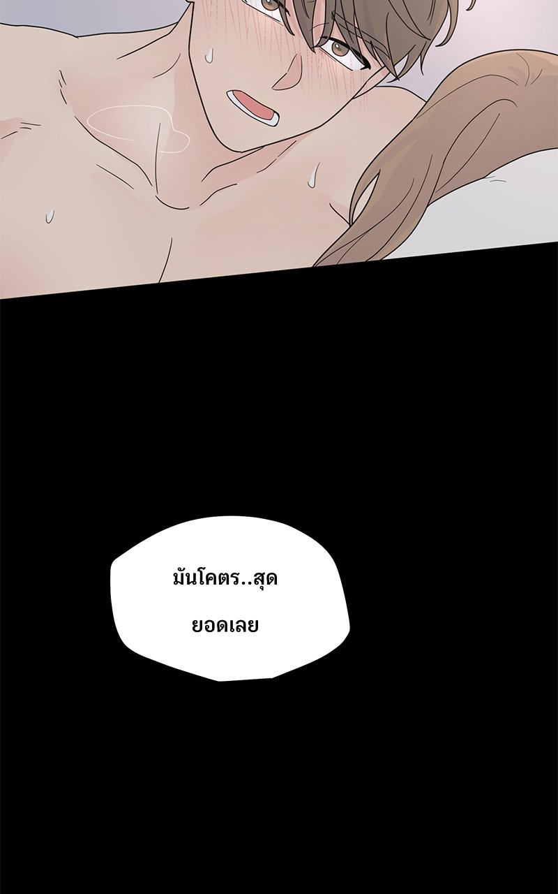 Love or Attraction